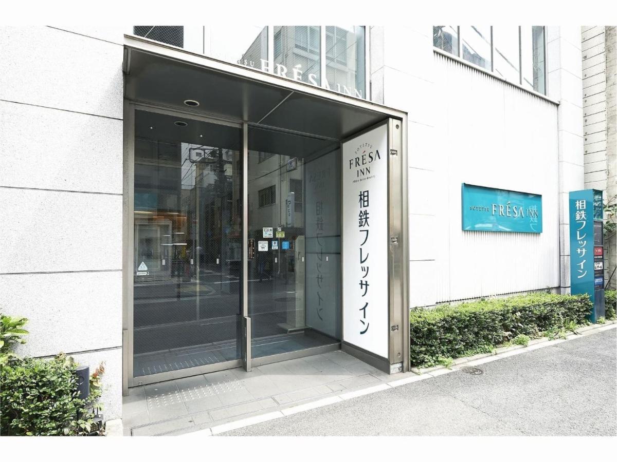 Sotetsu Fresa Shimbashi-karasumoriguchi Tóquio